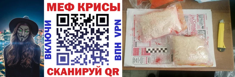 Магазин наркотиков Пересвет Кодеин Cocaine АМФ ГАШ Марихуана