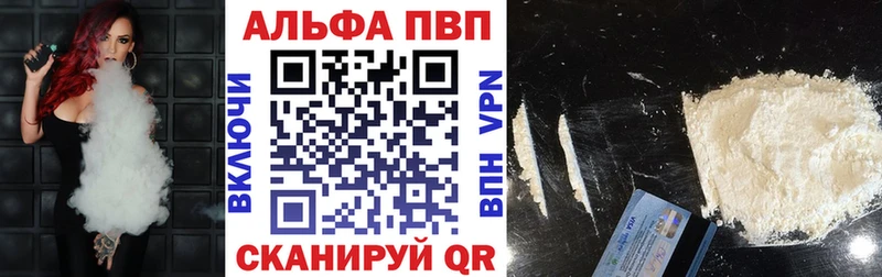 продажа наркотиков  Пересвет  А ПВП VHQ 
