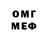 Кодеин напиток Lean (лин) Miles May