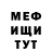 КЕТАМИН VHQ Evgeny Nerush