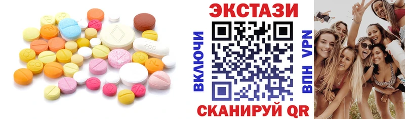где найти наркотики  Пересвет  ЭКСТАЗИ 99% 