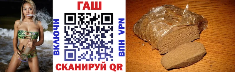 ГАШИШ хэш  Пересвет 