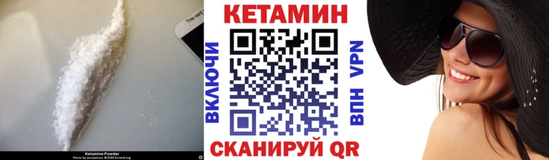 как найти наркотики  Пересвет  mega tor  shop клад  Кетамин ketamine 