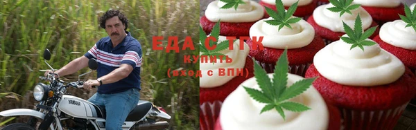 спайс Балабаново