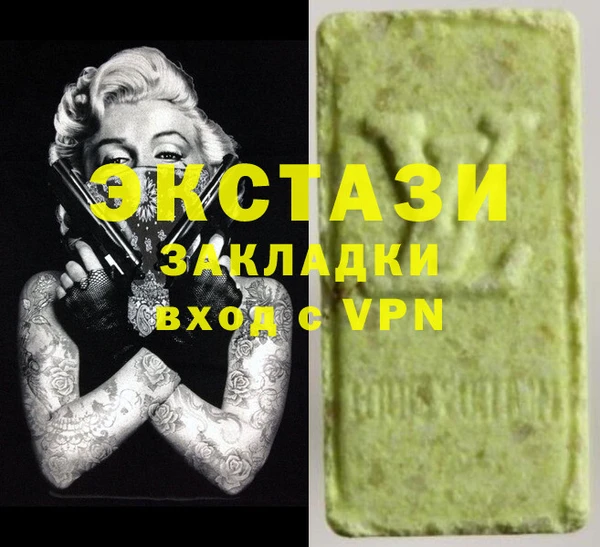спайс Балабаново