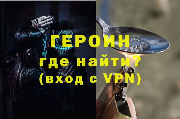 тгк Балахна