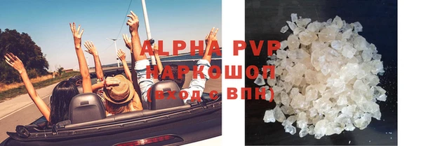 тгк Балахна