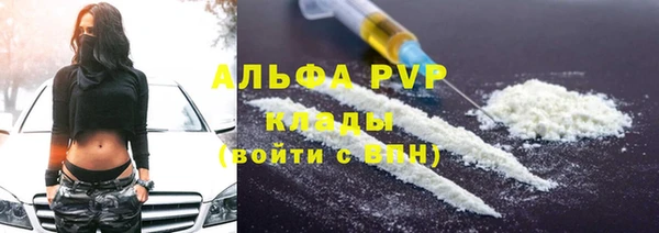 тгк Балахна