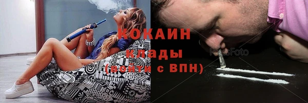 тгк Балахна
