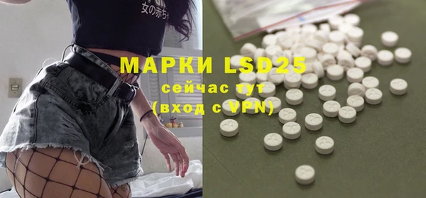 спайс Балабаново