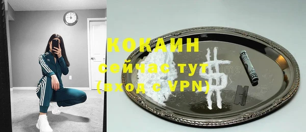спайс Балабаново
