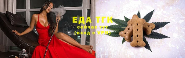 тгк Балахна