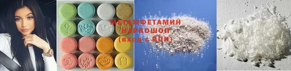 дистиллят марихуана Баксан