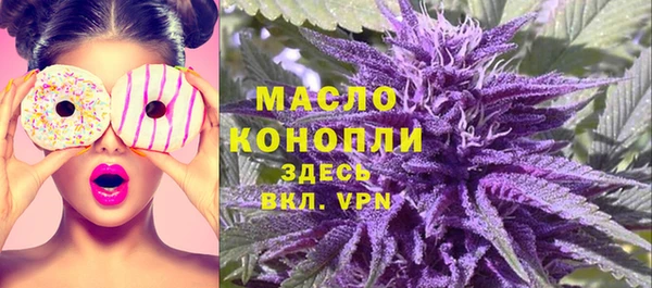 спайс Балабаново