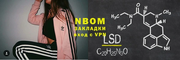 спайс Балабаново