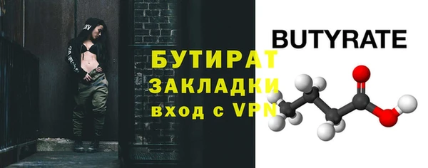 тгк Балахна