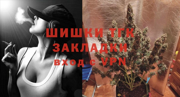 спайс Балабаново