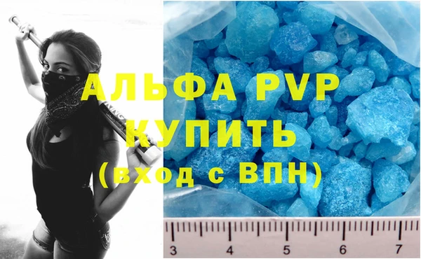 спайс Балабаново