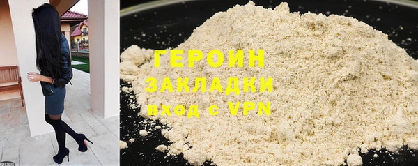 дистиллят марихуана Баксан