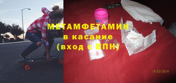 спайс Балабаново