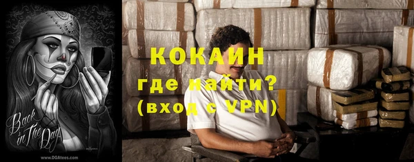 тгк Балахна