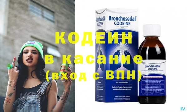 тгк Балахна