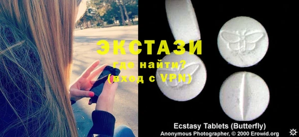 спайс Балабаново