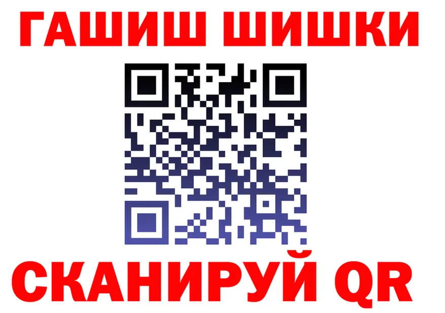 КЕТАМИН VHQ вход это KRAKEN Пересвет