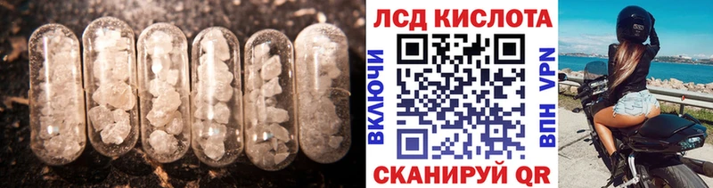 Лсд 25 экстази кислота даркнет сайт Пересвет