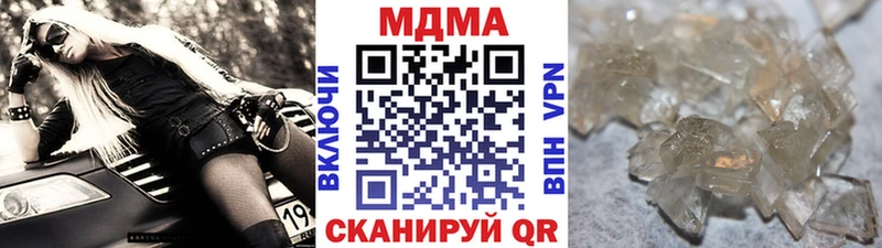 МДМА Molly  Пересвет 