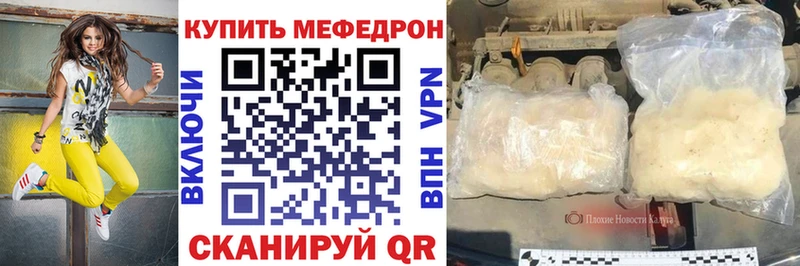 МЕФ  Пересвет