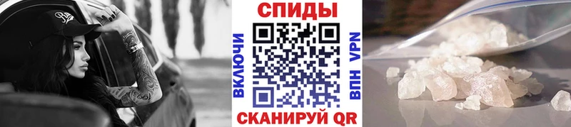 Первитин винт  Пересвет 