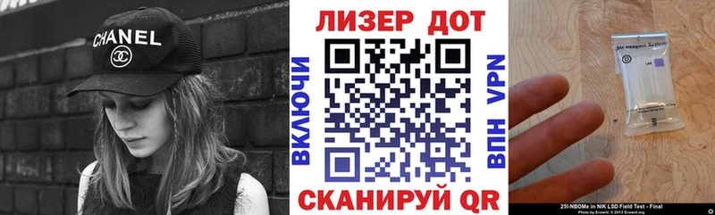 Марки NBOMe 1,5мг  Пересвет 