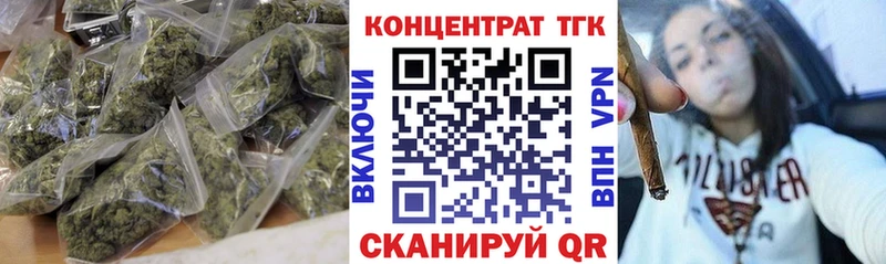 Дистиллят ТГК вейп  Пересвет 