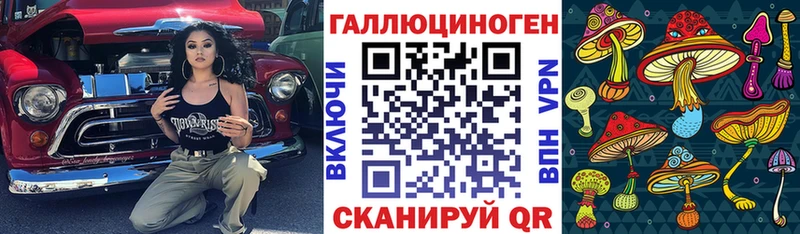 Псилоцибиновые грибы MAGIC MUSHROOMS Пересвет