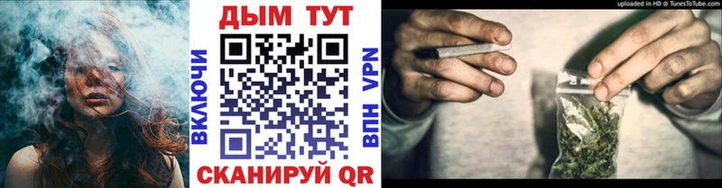 МАРИХУАНА THC 21%  купить  сайты  Пересвет 